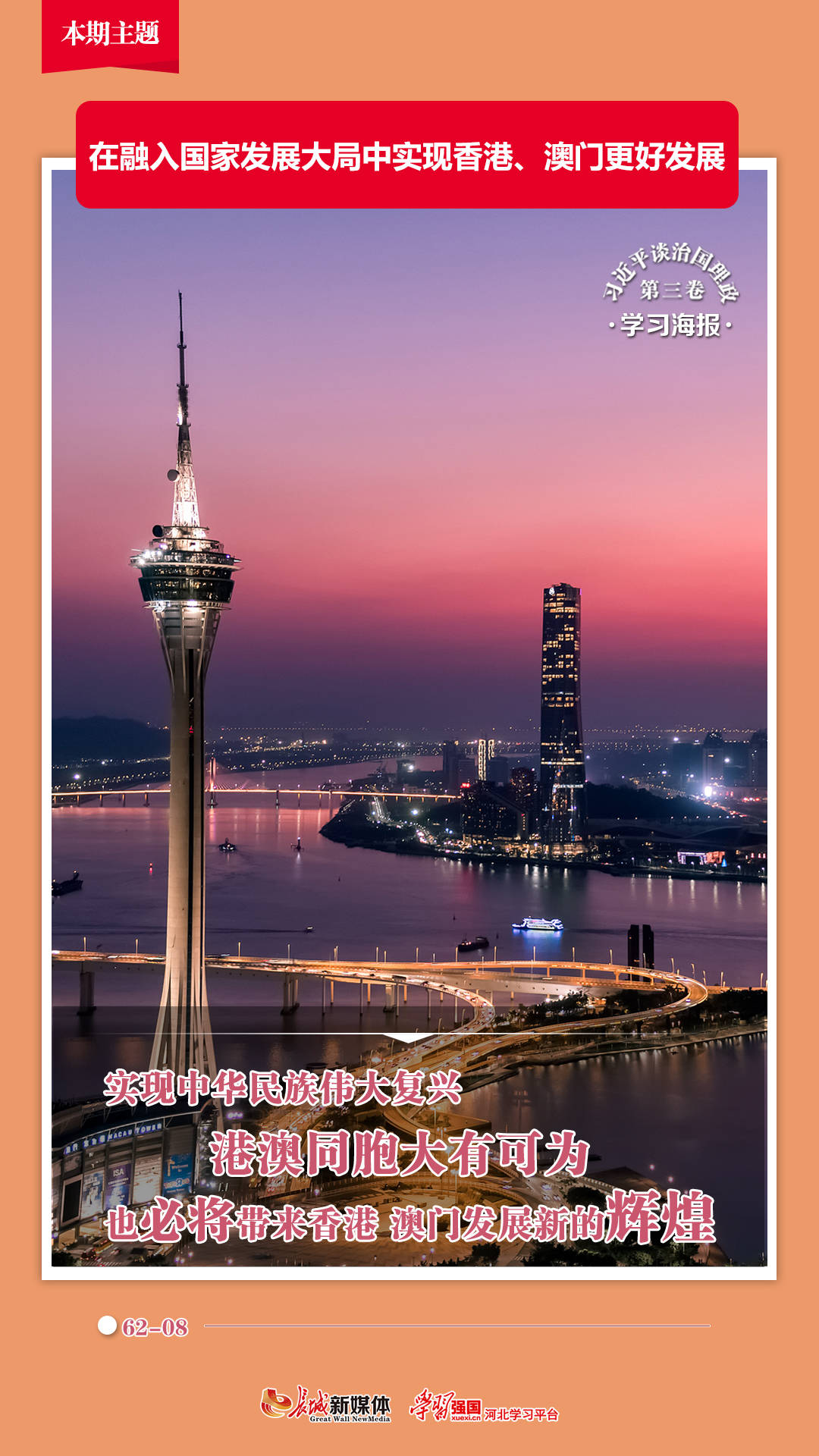 香港澳門六開彩開獎網(wǎng)站——探索彩票開獎的奧秘，香港澳門六開彩開獎網(wǎng)站揭秘，彩票開獎的奧秘探索