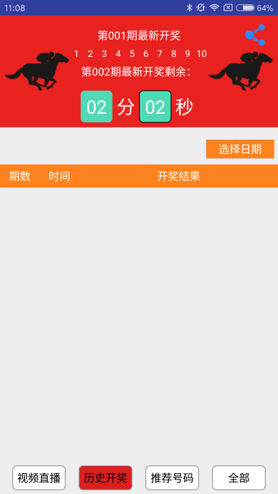 一肖兩碼圖，揭秘彩票背后的神秘面紗，揭秘彩票背后的神秘面紗，一肖兩碼圖的秘密解讀