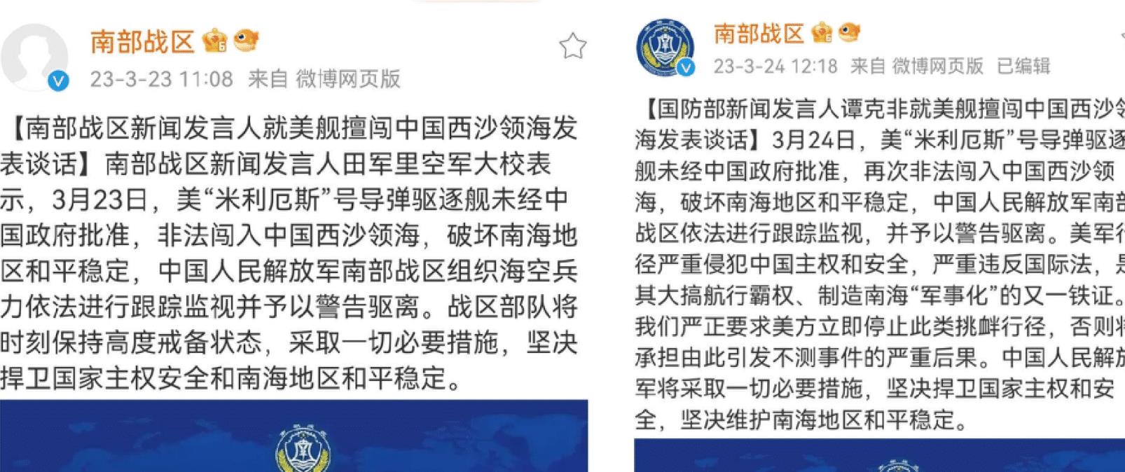 中國南海局勢最新消息及其開戰(zhàn)的可能性分析，中國南海局勢最新動態(tài)與開戰(zhàn)可能性分析