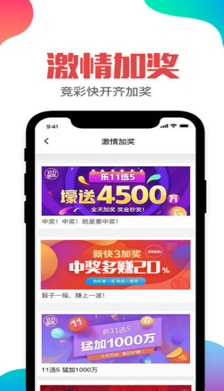 新澳門最快開獎直播視頻下載，體驗真實與便捷的彩票娛樂新世界，澳門彩票直播，真實與便捷的彩票娛樂體驗