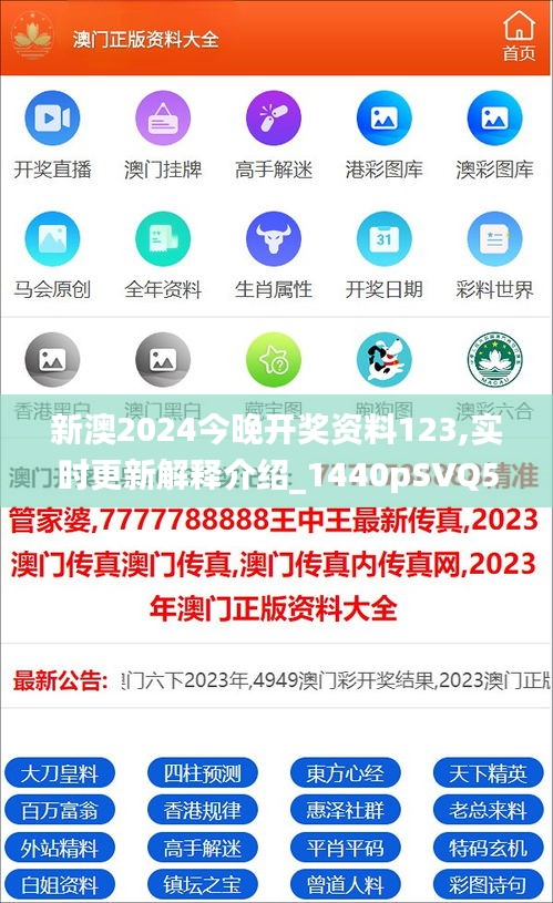 新澳2025正版免費(fèi)資料，探索與解析，新澳2025正版資料探索與解析，全面解讀揭秘