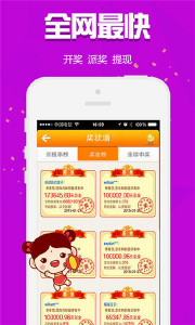 王中王最準一肖選枓