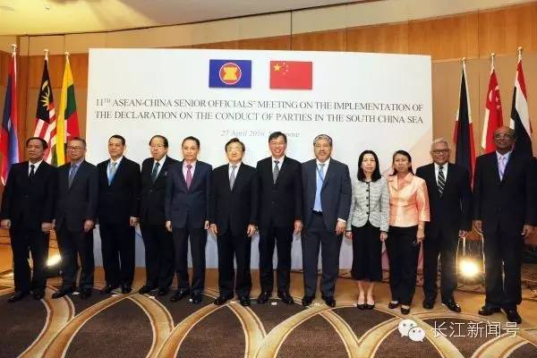 南海爭(zhēng)端的多邊談判，探索與啟示，南海爭(zhēng)端的多邊談判，探索之路與啟示