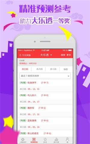 澳門正版資料大全，探索與解析（2021年），澳門正版資料大全深度解析（2021版）