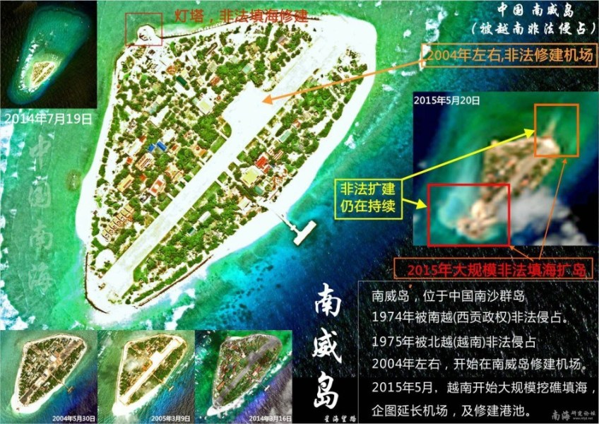 中國(guó)南海爭(zhēng)議島礁，歷史、現(xiàn)狀與展望，中國(guó)南海爭(zhēng)議島礁的歷史、現(xiàn)狀與未來(lái)展望