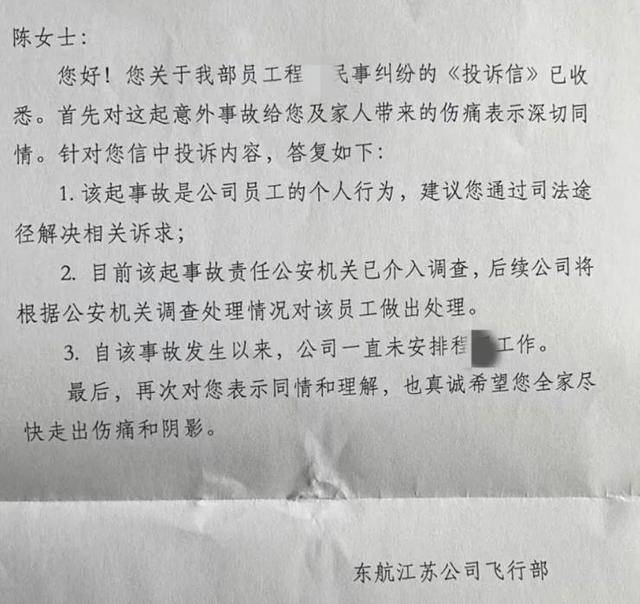 殲-20飛行員家屬待遇，榮光與尊崇的體現(xiàn)，殲-20飛行員家屬待遇，榮光背后的尊崇與關(guān)懷
