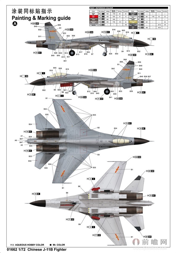 殲-11C戰(zhàn)斗機價格及其在國際軍事市場的地位，殲-11C戰(zhàn)斗機價格及其國際軍事市場地位分析