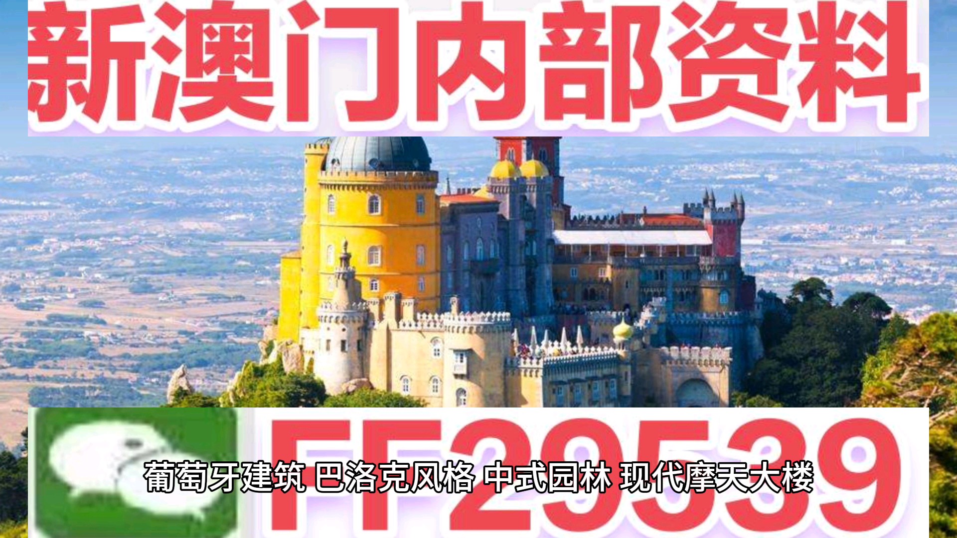 探索未來，2025新澳門今晚開特馬直播，探索未來，2025新澳門特馬直播之夜