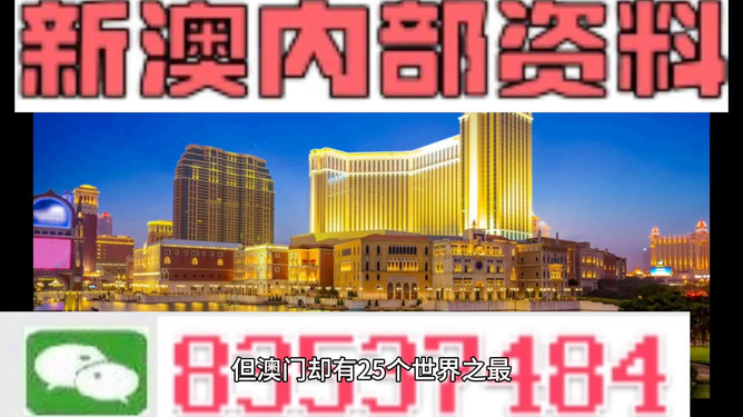 澳門資料大全免費，探索澳門文化的寶庫，澳門文化寶庫大全，免費探索澳門資料