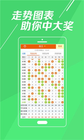 澳門開獎(jiǎng)最快結(jié)果六氣彩，探索與解析，澳門六氣彩開獎(jiǎng)結(jié)果探索與解析