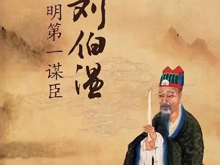 劉伯溫一期一肖期期中，神秘預(yù)測(cè)與傳奇人生，劉伯溫傳奇人生，一期一肖精準(zhǔn)預(yù)測(cè)揭秘