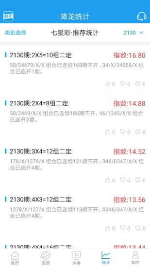 王中王論壇一肖中特的獨(dú)特視角與深度洞察，王中王論壇，一肖中特的獨(dú)特視角與深度剖析
