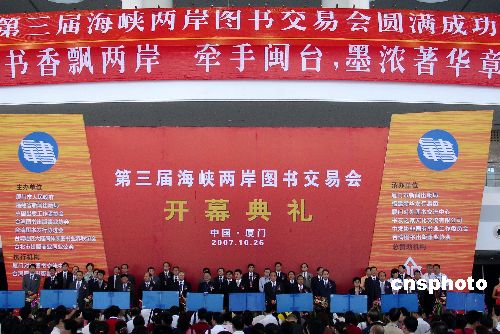 海峽兩岸關(guān)系的新篇章，2016年2月27日的獨(dú)特視角，海峽兩岸關(guān)系新篇章，獨(dú)特視角下的2016年2月27日觀察