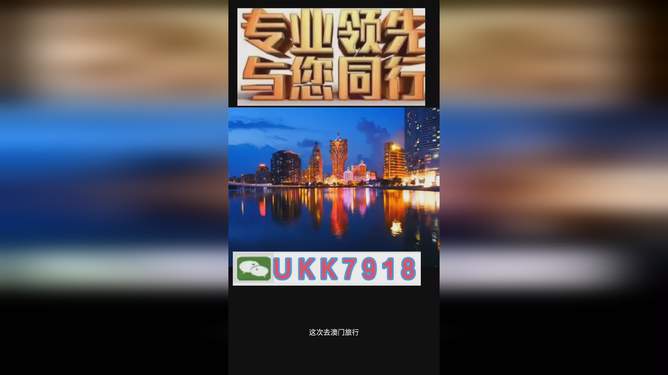 策略與魅力