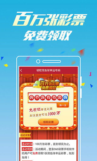 新澳門(mén)六開(kāi)彩開(kāi)獎(jiǎng)網(wǎng)站，探索與體驗(yàn)，新澳門(mén)六開(kāi)彩開(kāi)獎(jiǎng)網(wǎng)站，探索與體驗(yàn)之旅