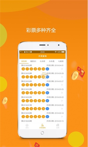 王中王一肖免費(fèi)中特，探索特色服務(wù)的奧秘，王中王一肖，探索特色服務(wù)奧秘，免費(fèi)中特揭秘