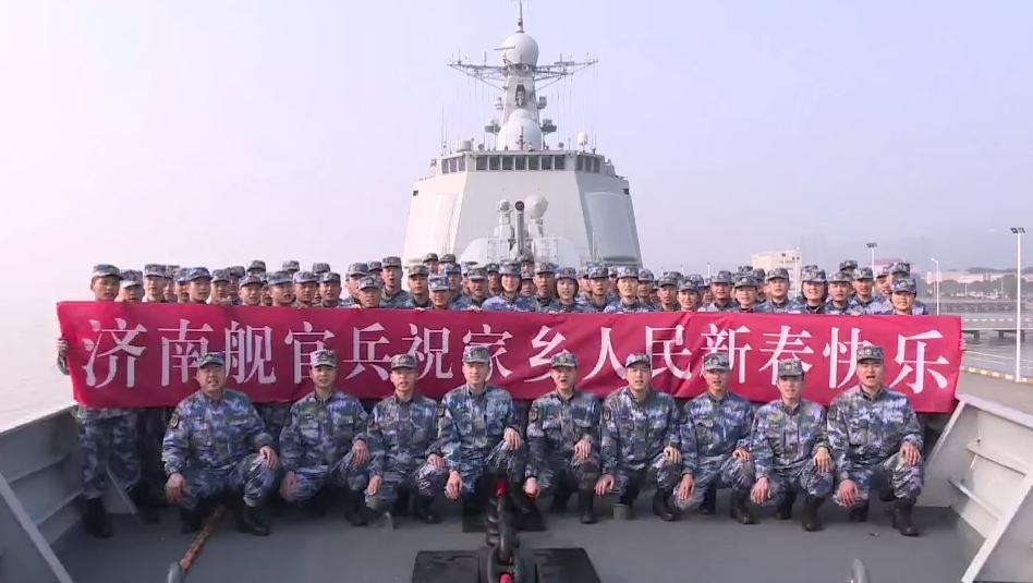 新濟(jì)南艦，中國海軍的新銳力量，中國海軍新銳力量，新濟(jì)南艦亮相亮相