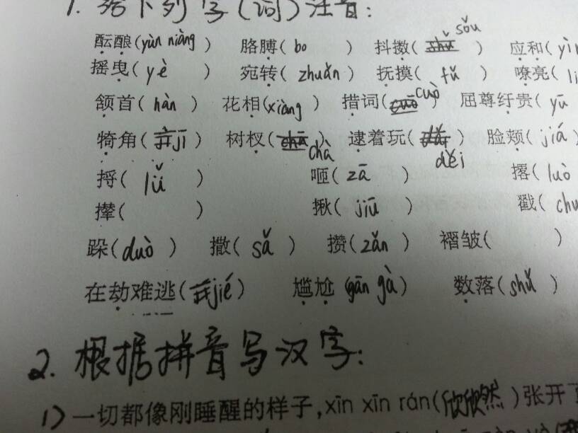 彭士祿的拼音讀音及其深遠影響，彭士祿的拼音讀音與深遠影響概述