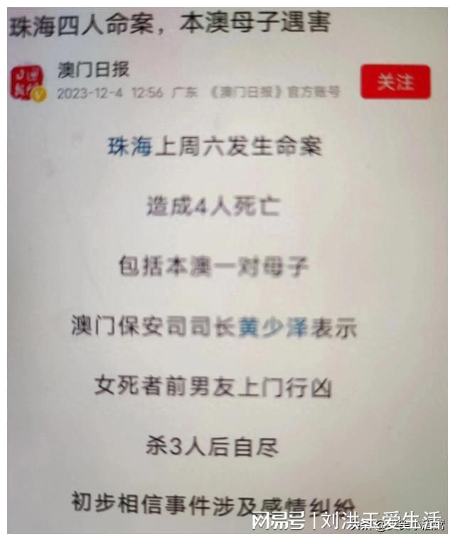 澳門最快開獎滅圧五肖，探索與解析，澳門開獎滅圧五肖解析與探索