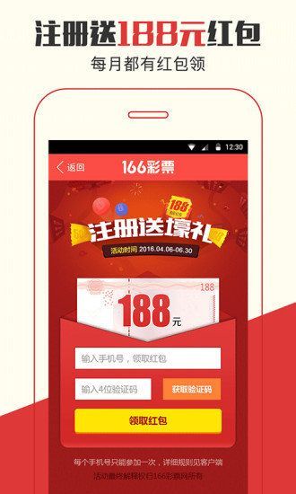 新管家婆四不像必中一肖——揭秘彩票背后的秘密，揭秘彩票背后的秘密，新管家婆四不像必中一肖策略揭秘