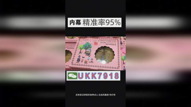 澳門今晚開獎(jiǎng)結(jié)果，探索與期待，澳門今晚開獎(jiǎng)結(jié)果揭曉，期待中的驚喜