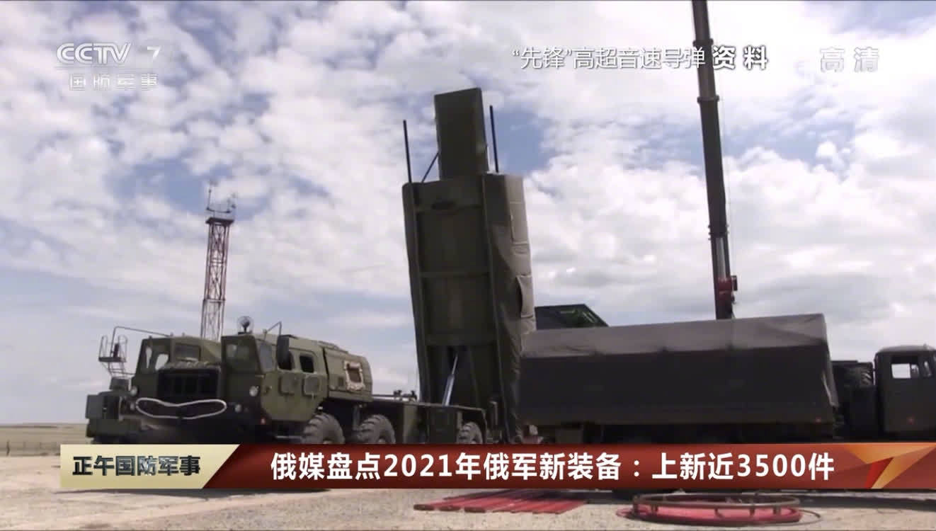 鼎盛論壇軍事，深度解析與前瞻展望，鼎盛論壇軍事，深度解析與前瞻展望報(bào)告
