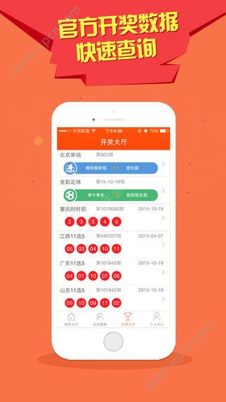 新澳門(mén)天天彩期期精準(zhǔn)，探索彩票預(yù)測(cè)的奧秘，新澳門(mén)天天彩期精準(zhǔn)預(yù)測(cè)，揭秘彩票奧秘