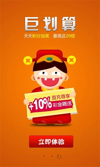 生肖預(yù)測(cè)秘密