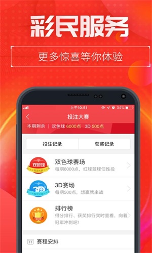 一肖三碼王中王