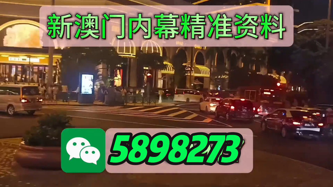 澳門今晚必開一肖一特，探索背后的文化魅力與預(yù)測(cè)邏輯，澳門今晚生肖預(yù)測(cè)背后的文化魅力與預(yù)測(cè)邏輯探索
