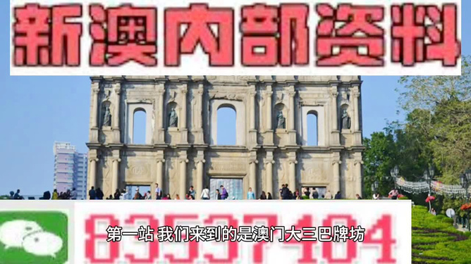 澳門文化與歷史探索