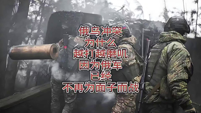 俄烏戰(zhàn)爭是正義的嗎？，俄烏戰(zhàn)爭，正義之爭還是沖突之困？