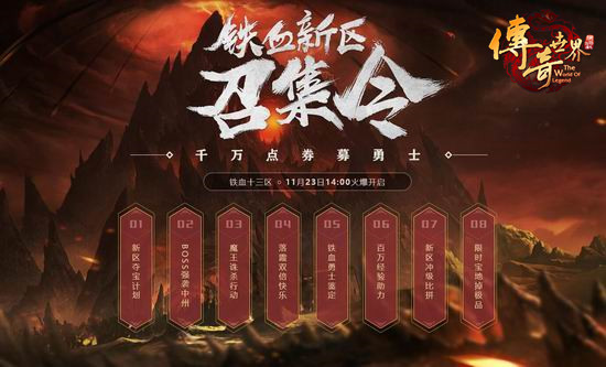 鐵血傳奇之長征全文閱讀，回顧歷史，感悟人生，鐵血傳奇之長征，回顧歷史，感悟人生之路