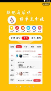 探索未知領(lǐng)域，7777788888新版跑狗現(xiàn)象，探索未知領(lǐng)域，揭秘新版跑狗現(xiàn)象 7777788888