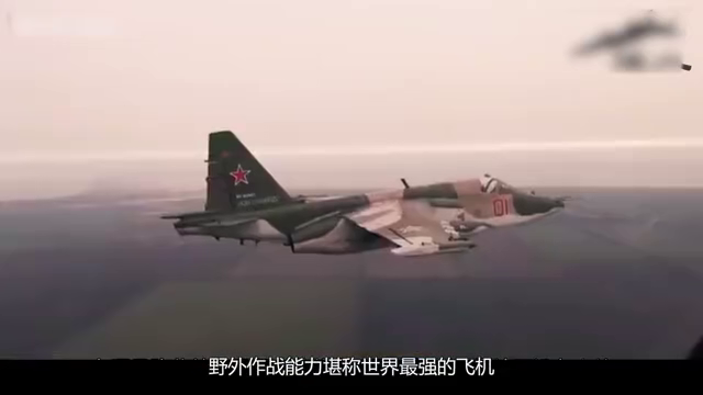 A-10攻擊機(jī)的暴力美學(xué)，空中力量的獨(dú)特代表作，A-10攻擊機(jī)，空中力量的暴力美學(xué)代表