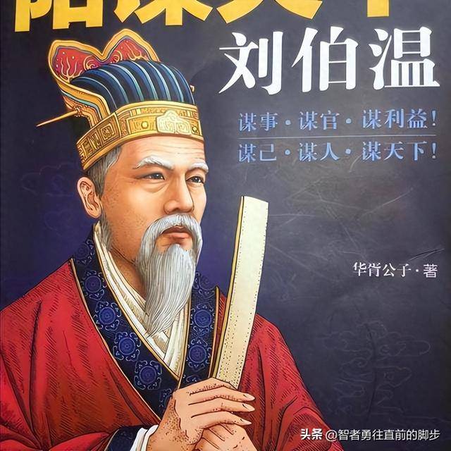 劉伯溫五肖選一宵，神秘預(yù)言與傳奇色彩，劉伯溫五肖選一宵，神秘預(yù)言背后的傳奇色彩