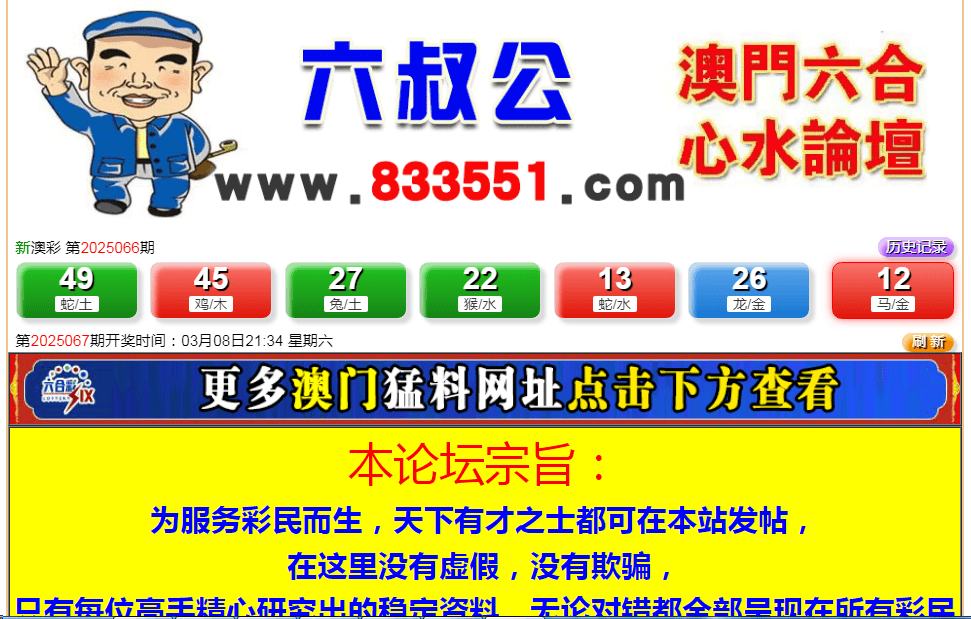 澳門(mén)六開(kāi)獎(jiǎng)開(kāi)獎(jiǎng)結(jié)果，下載安裝最新的應(yīng)用體驗(yàn)，澳門(mén)六開(kāi)獎(jiǎng)結(jié)果及最新應(yīng)用體驗(yàn)下載