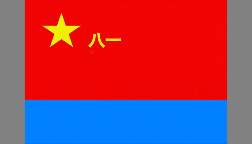中國人民解放軍軍旗圖片大全，榮耀與力量的象征，中國人民解放軍軍旗圖片大全，榮耀與力量的永恒象征