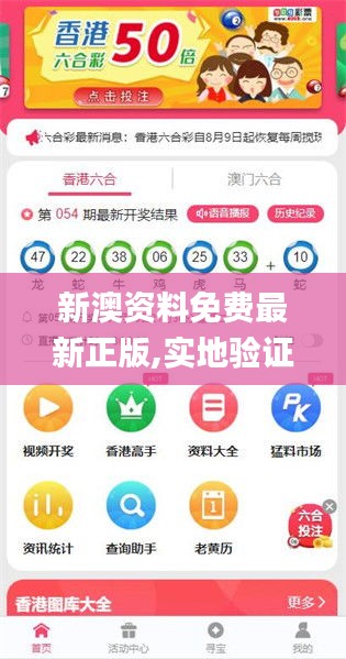2025新澳精準(zhǔn)正版資料