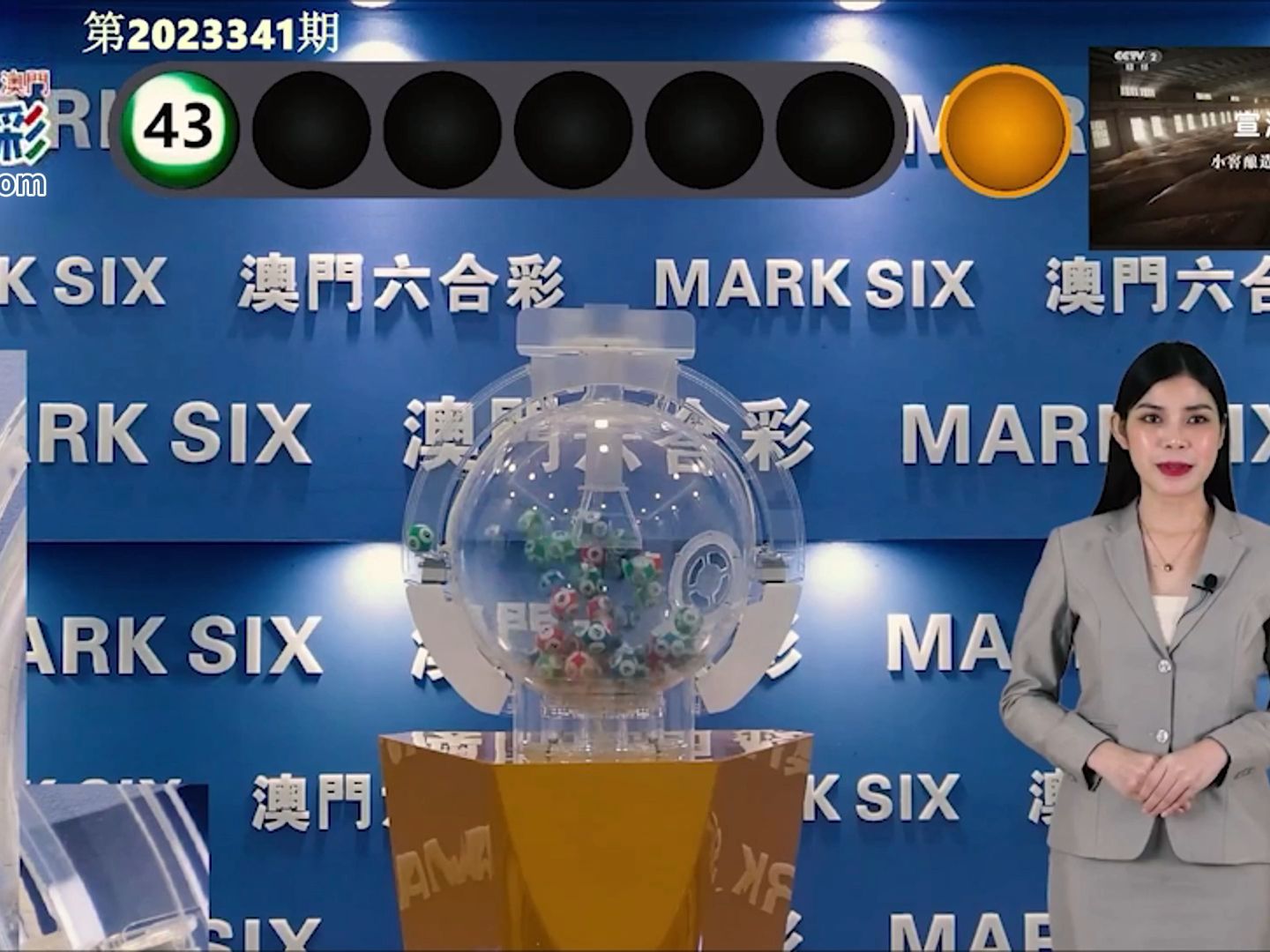 澳門4949開獎結(jié)果與雙色球，探索彩票世界的快速魅力，澳門與雙色球彩票開獎結(jié)果，探索彩票世界的魅力瞬間