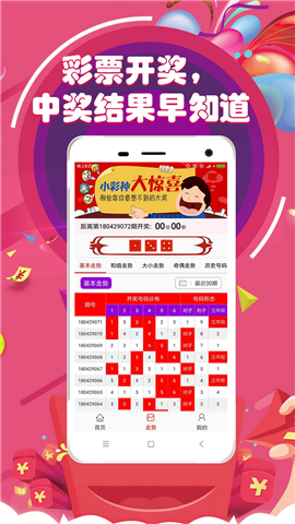 澳門六彩開獎(jiǎng)結(jié)果網(wǎng)站——探索與解析，澳門六彩開獎(jiǎng)結(jié)果網(wǎng)站深度解析與探索