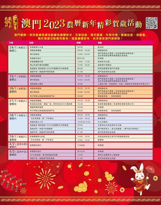 新澳門資料大全正版資料2025，探索與解讀，新澳門資料大全正版資料解讀與探索（2025年最新版）