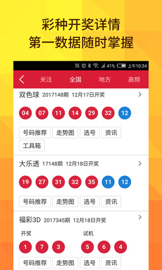 澳門(mén)金六彩開(kāi)獎(jiǎng)直播結(jié)果，揭秘彩票背后的魅力與挑戰(zhàn)，澳門(mén)金六彩開(kāi)獎(jiǎng)直播揭秘，彩票背后的魅力與挑戰(zhàn)浮出水面