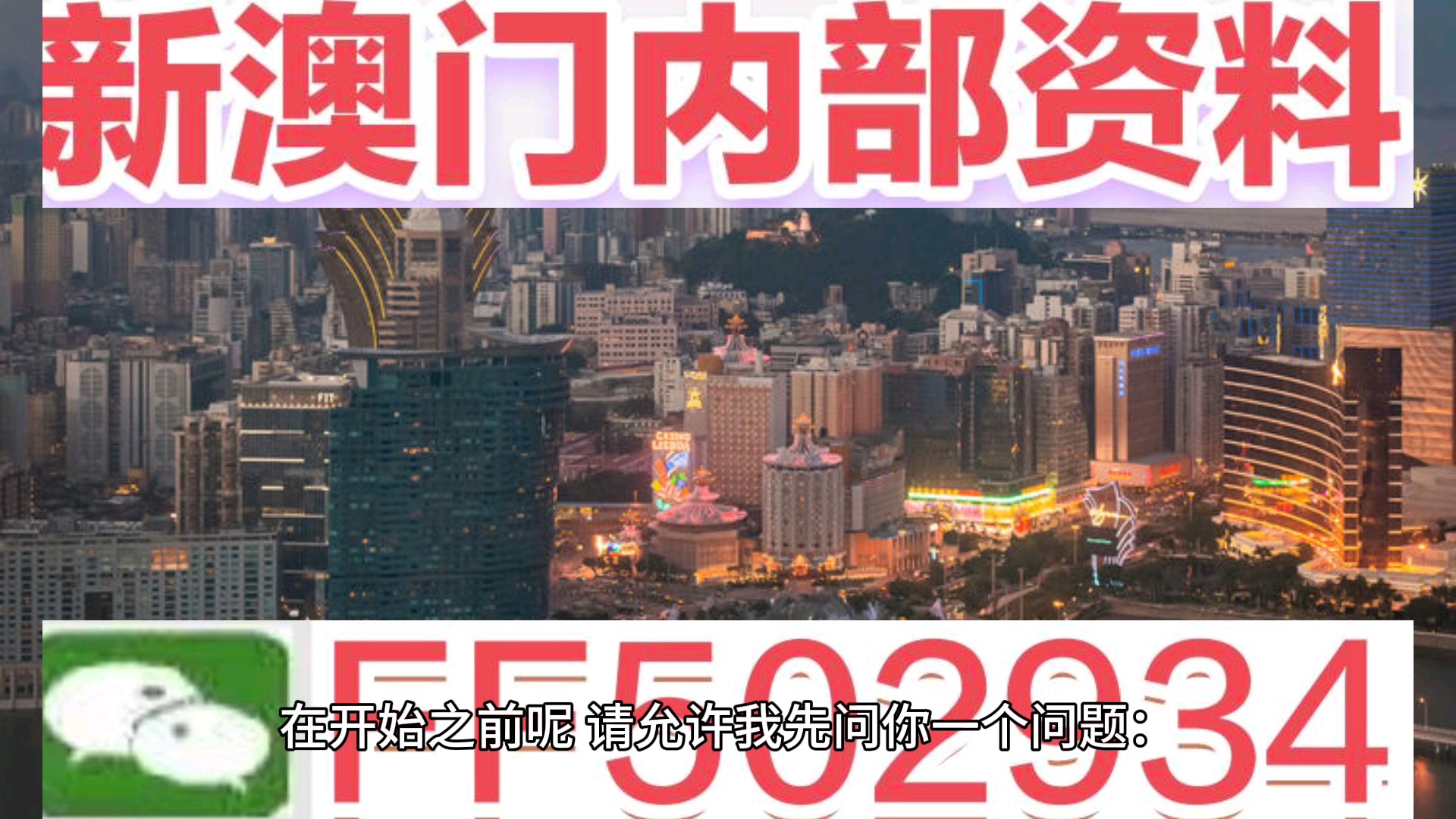 新澳門2025開獎今晚結(jié)果查詢，探索彩票背后的故事與期待，澳門彩票背后的故事與期待，今晚開獎結(jié)果揭曉，新澳門彩票開獎查詢 2025年記錄揭曉