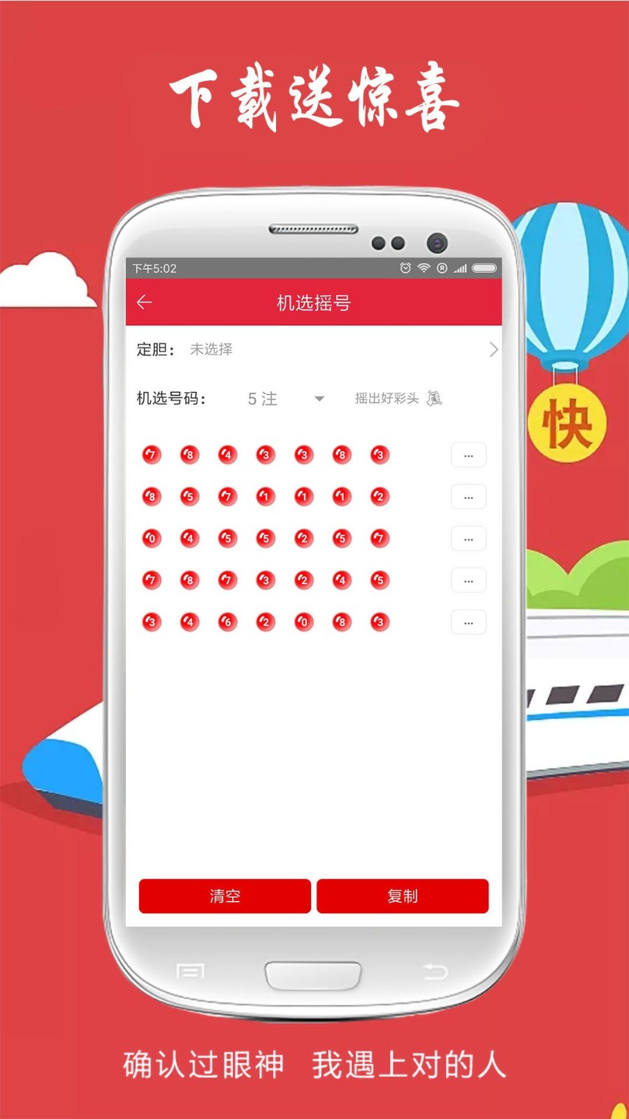 四肖八碼精準(zhǔn)資料期期誰(shuí)——揭秘彩票預(yù)測(cè)的真相，揭秘彩票預(yù)測(cè)真相，四肖八碼精準(zhǔn)資料期期揭秘