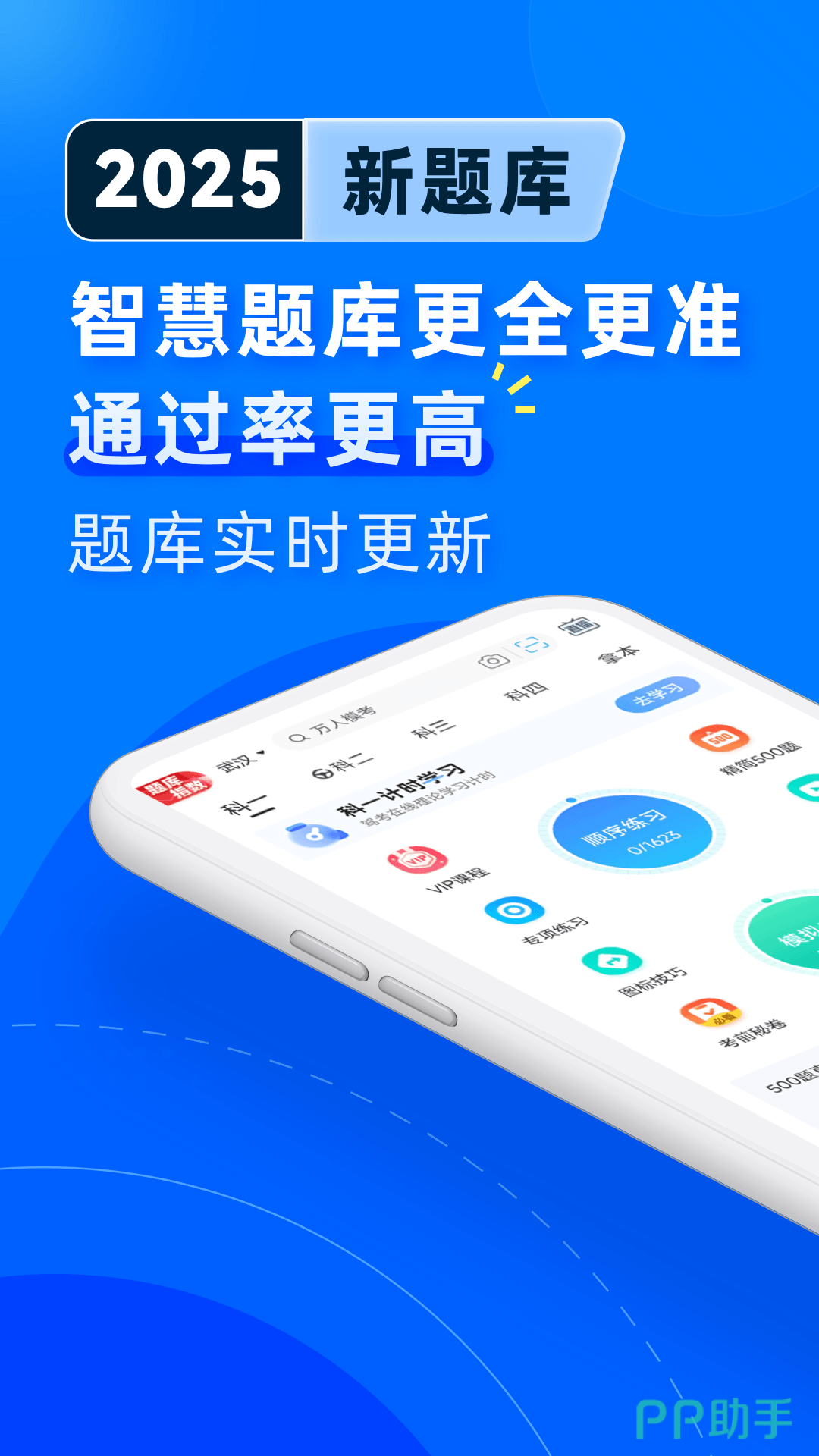 邁向未來，探索2025全年資料免費大全的優(yōu)勢，邁向未來，探索免費全年資料的無限優(yōu)勢