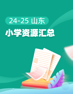 2025資料大全