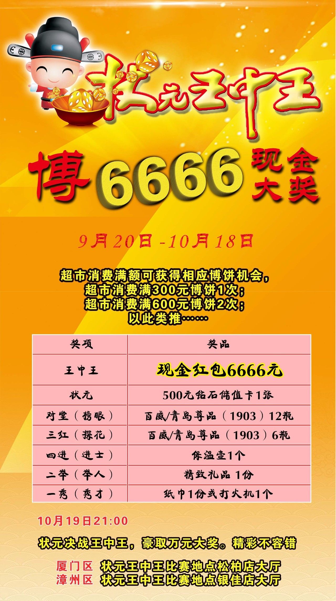 王中王一肖三碼，揭秘背后的故事與意義，揭秘王中王一肖三碼背后的故事與深層含義