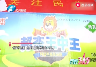 增首人一肖王中王期期準(zhǔn)——探尋精準(zhǔn)預(yù)測(cè)的魅力與智慧，增首人一肖王中王期期準(zhǔn)，探尋精準(zhǔn)預(yù)測(cè)的智慧與魅力