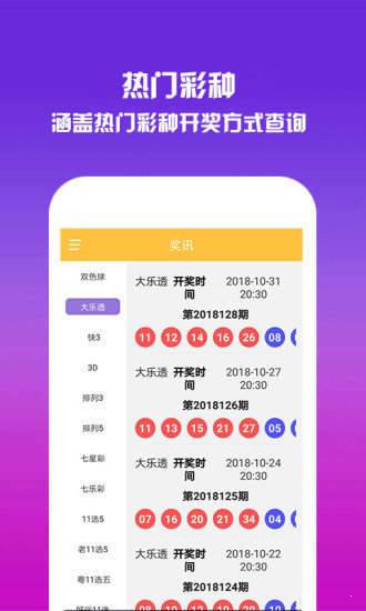 王中王高手論壇平特一肖
